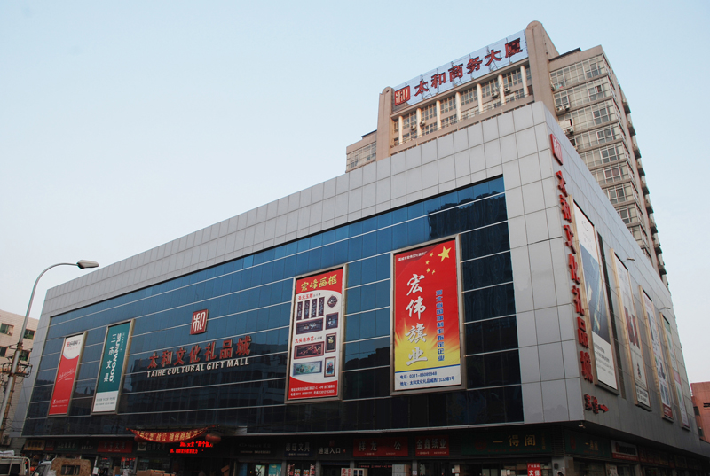 C:\Documents and Settings\Administrator\桌面\KU酷游官网文化礼物城.JPG