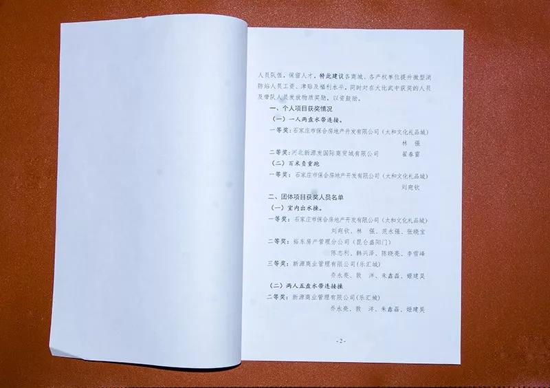 微信图片_20200313144203.jpg