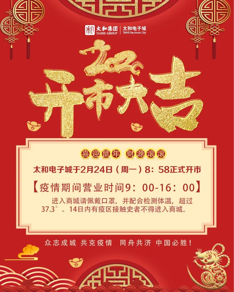 微信图片_20200315170243.jpg 微信图片_20200315170243.jpg