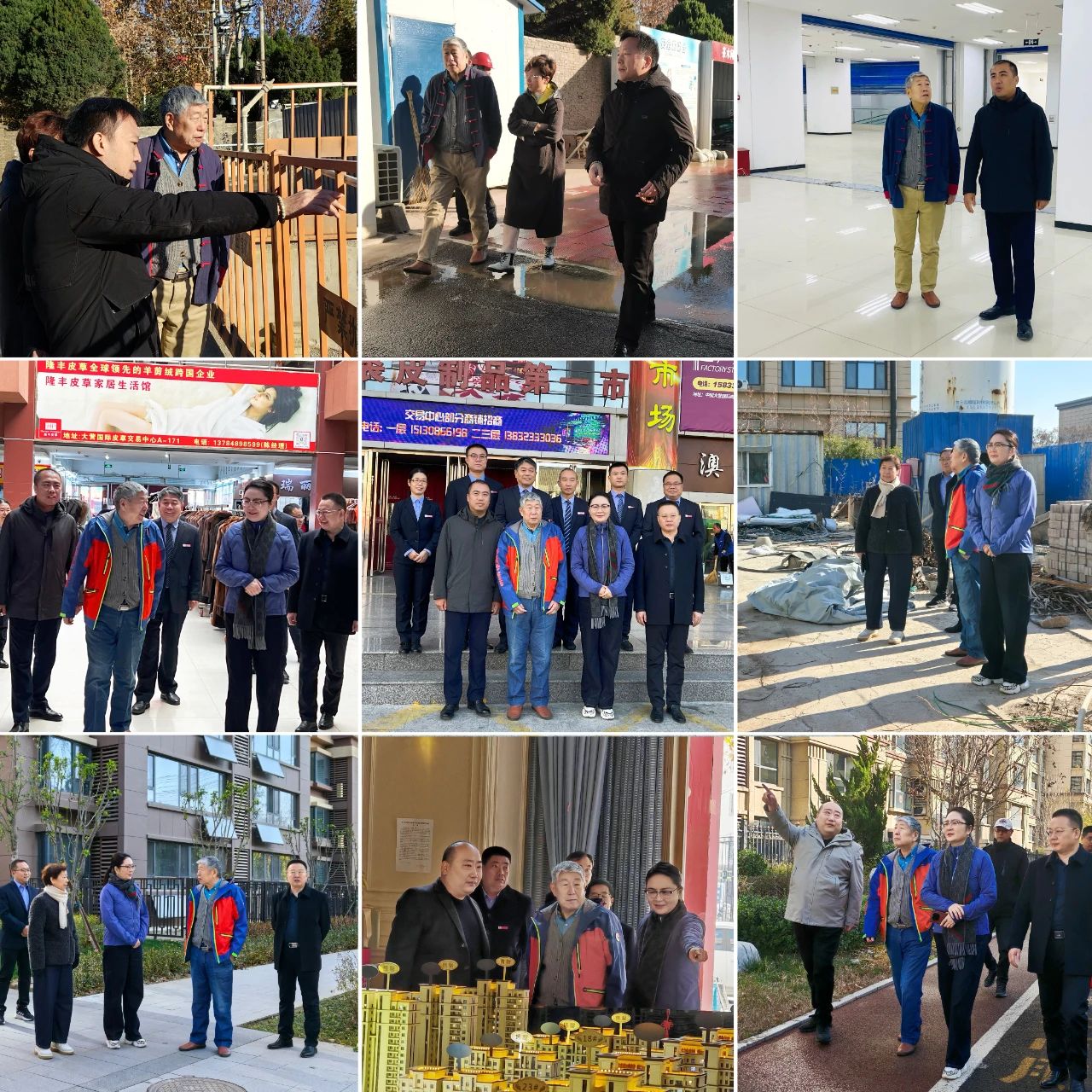微信图片_20241205090014.jpg