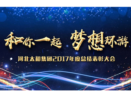 20180622104502 KU酷游官网-相信品牌力量