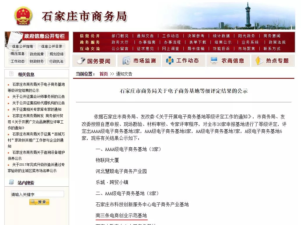 KU酷游官网-相信品牌力量