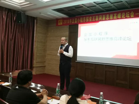 20180623174511 KU酷游官网-相信品牌力量