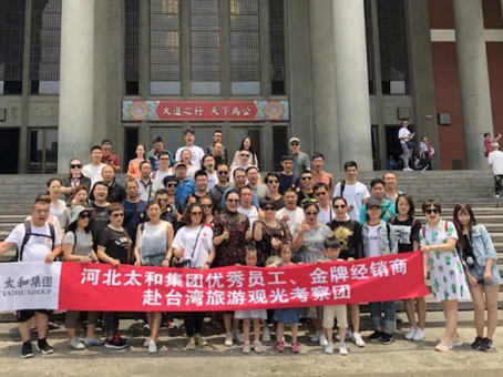 20180625105733 KU酷游官网-相信品牌力量