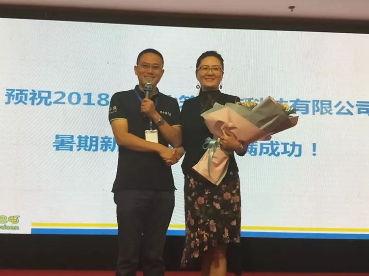 20180722095603 KU酷游官网-相信品牌力量