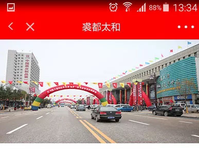 20180815155517 KU酷游官网-相信品牌力量