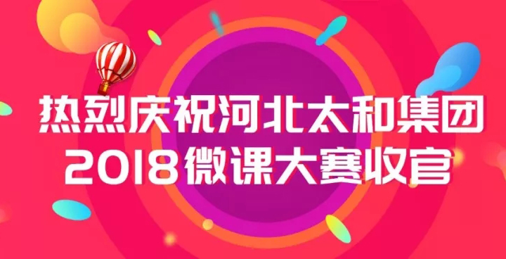 20180925101627 KU酷游官网-相信品牌力量