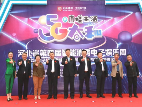 KU酷游官网-相信品牌力量