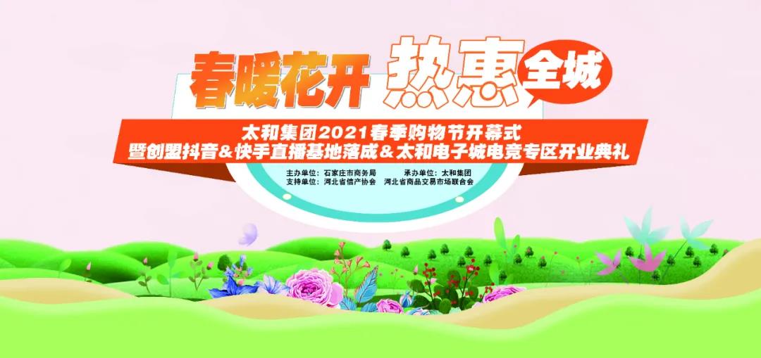 20210605175330 KU酷游官网-相信品牌力量