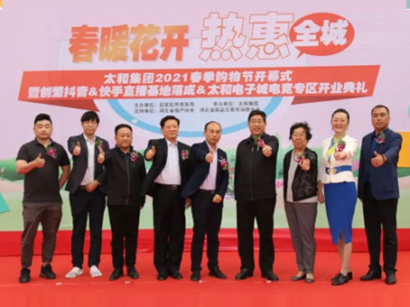 20210611113815 KU酷游官网-相信品牌力量