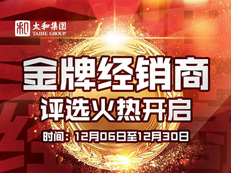 20211223092242 KU酷游官网-相信品牌力量