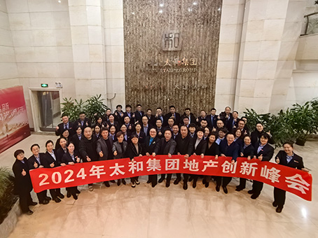 20240106141512 KU酷游官网-相信品牌力量