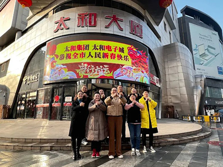 20240218160504 KU酷游官网-相信品牌力量