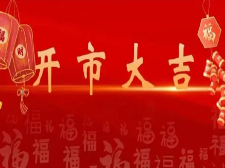 20240218162423 KU酷游官网-相信品牌力量