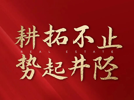 20240401091915 KU酷游官网-相信品牌力量
